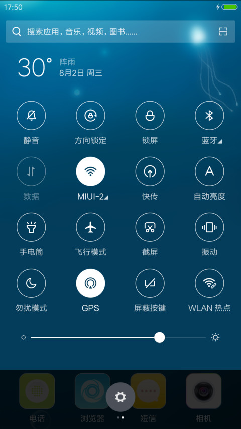 梦幻之海 screenshot