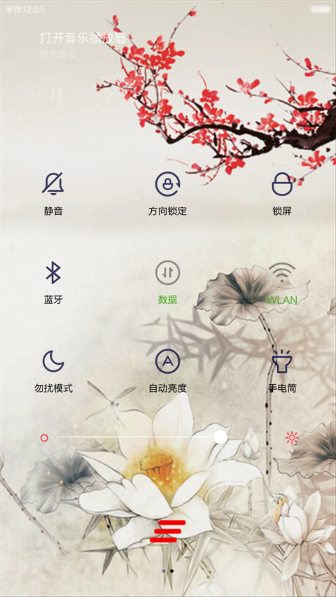 水墨荷花  screenshot