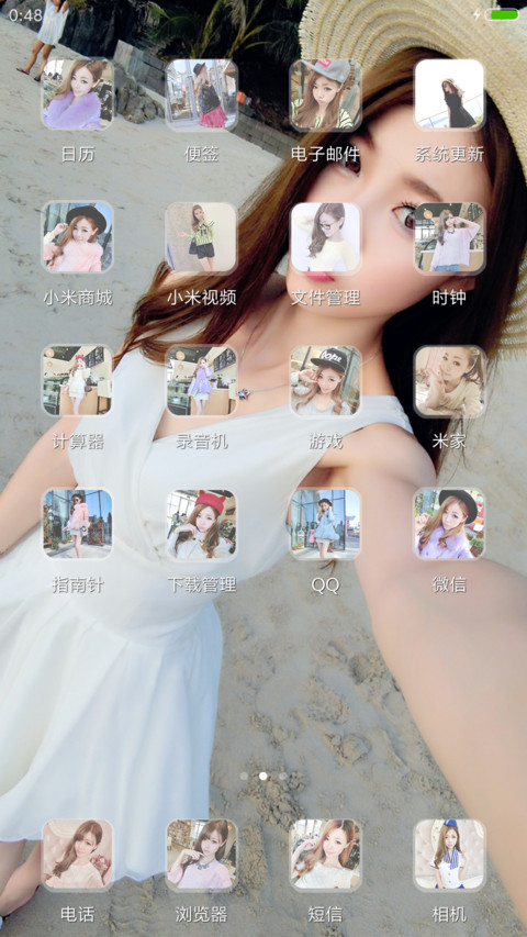 Kumiko+iOS screenshot