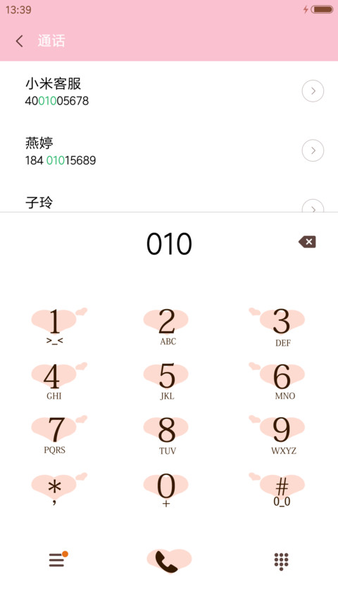萌星球如何走下去 screenshot