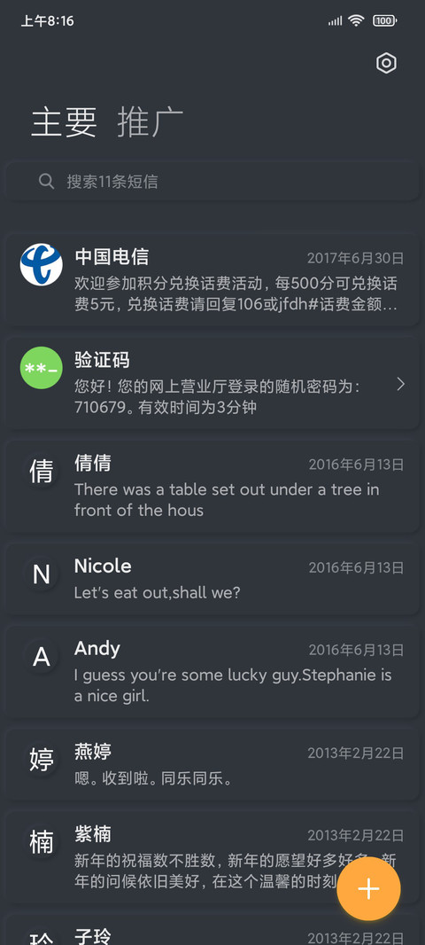 深拟态 screenshot