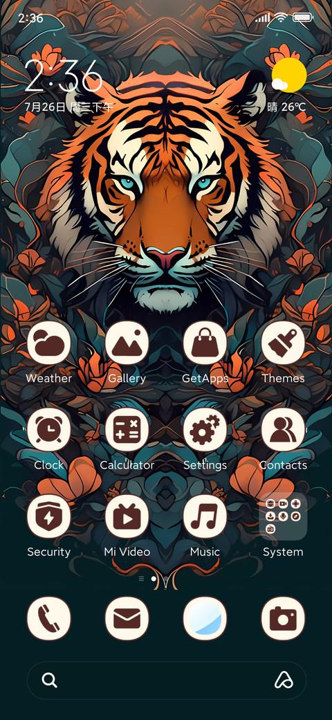 tiger screenshot