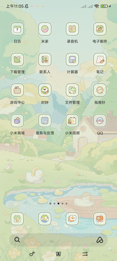 鸭鸭湖村 双模式 screenshot