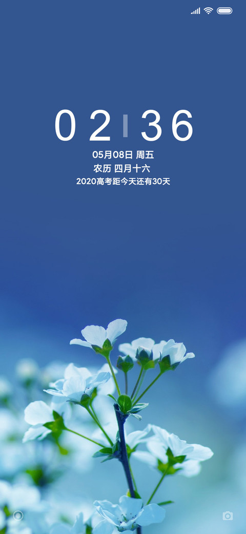 简蓝调 screenshot