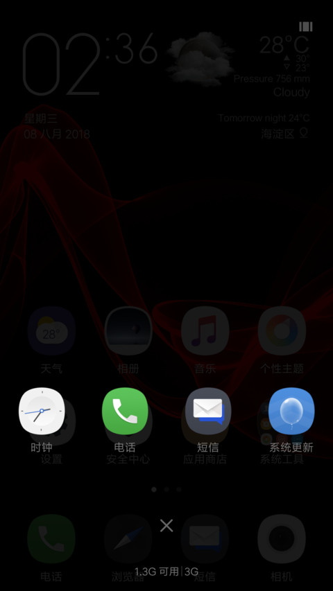 Aspect screenshot