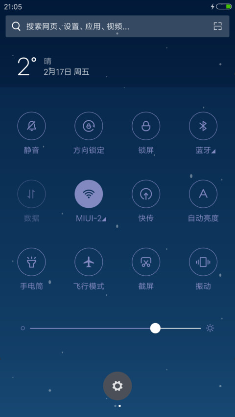 海豚湾 screenshot