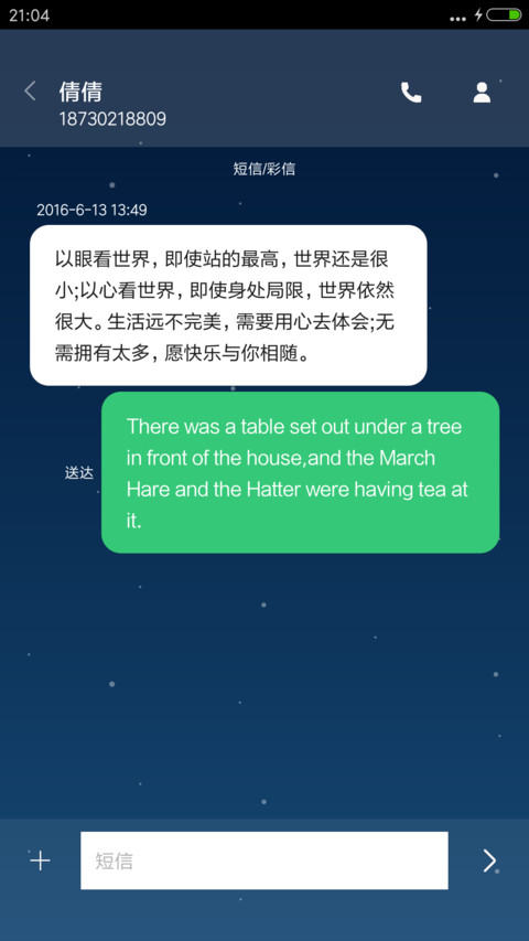 海豚湾 screenshot