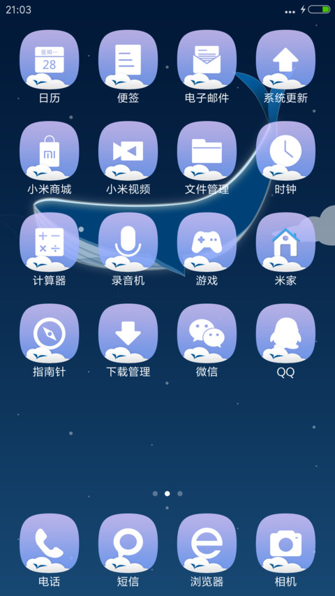 海豚湾 screenshot