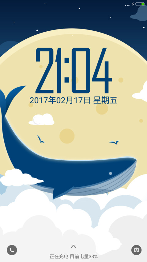 海豚湾 screenshot