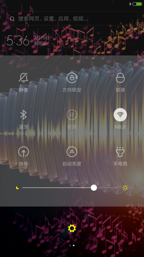 酷黑音乐（音乐特效锁屏） screenshot