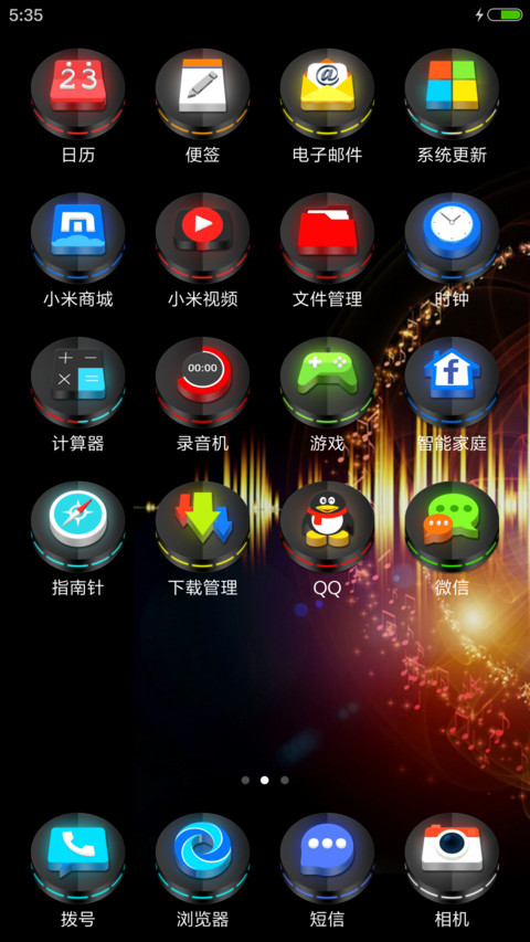 酷黑音乐（音乐特效锁屏） screenshot