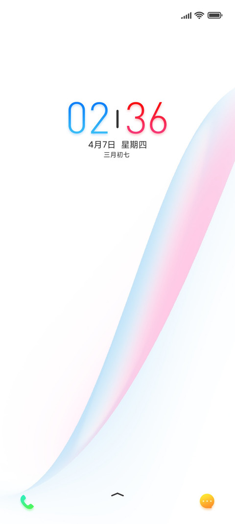 柔光 screenshot
