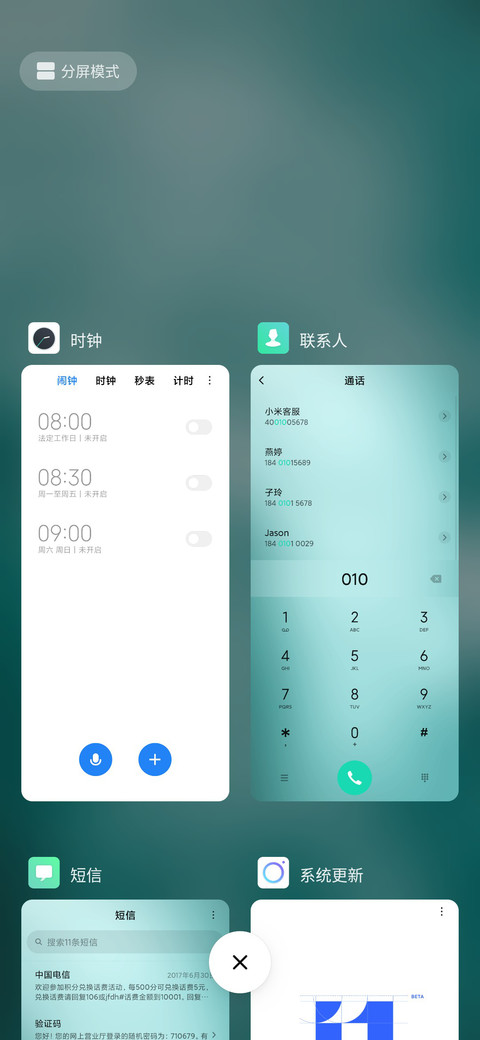 For深度 screenshot