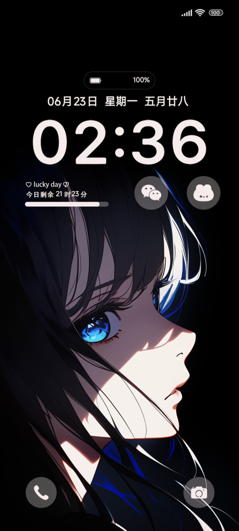 二次元迎光少女 screenshot