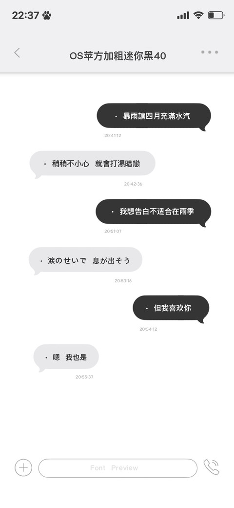OS苹方加粗迷你黑40 screenshot