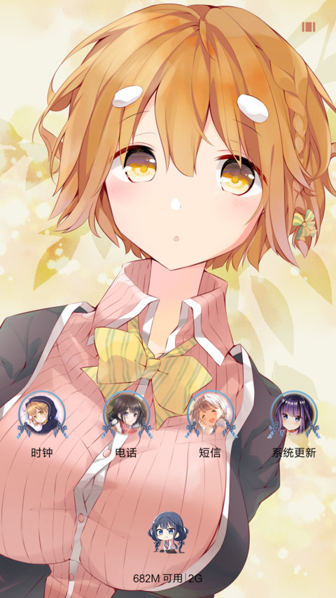 政宗君的复仇 screenshot