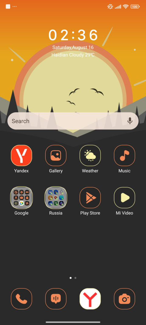 Bird Fade screenshot