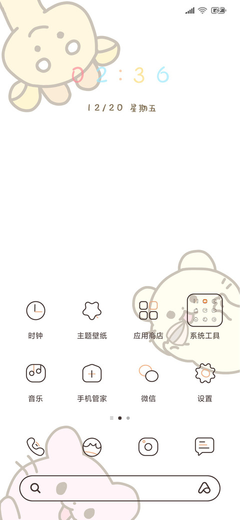 小鹿和老鼠 screenshot