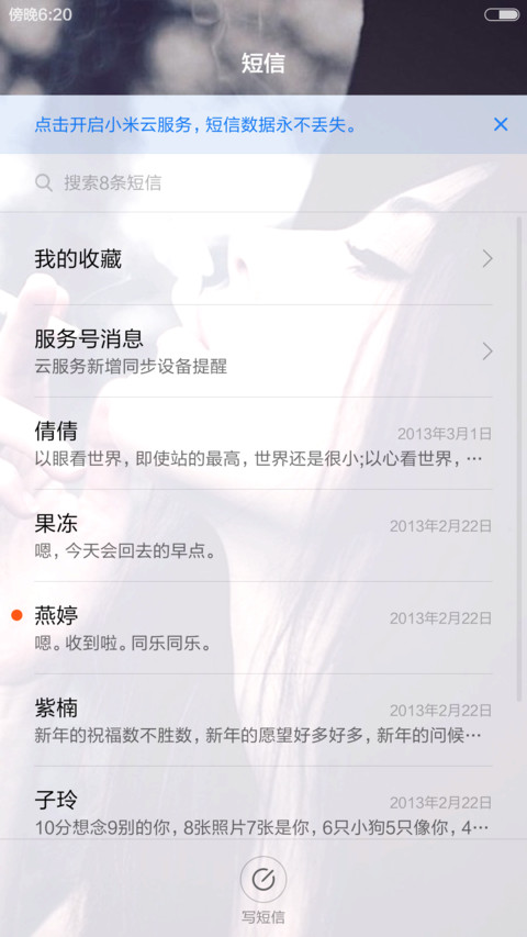 抽烟的女人 非主流意境 右滑解锁 screenshot