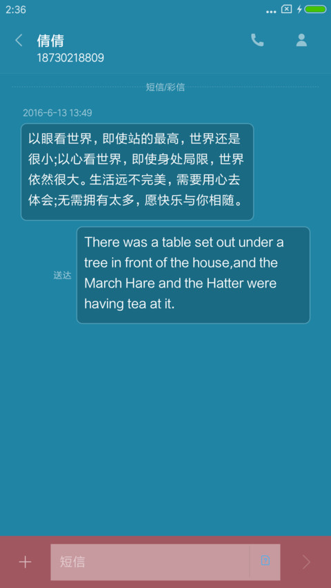 浅葱 screenshot