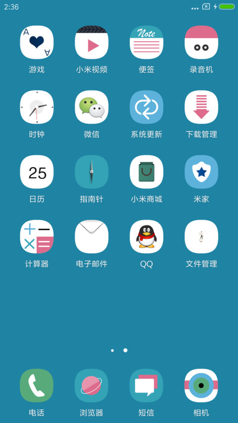 浅葱 screenshot