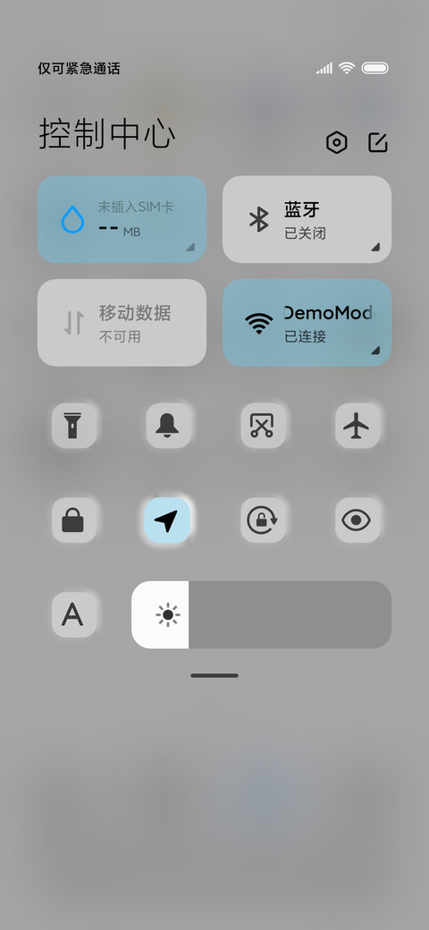 纯粹 昼夜拟态 screenshot