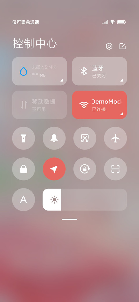 温馨小屋 灯光画 screenshot