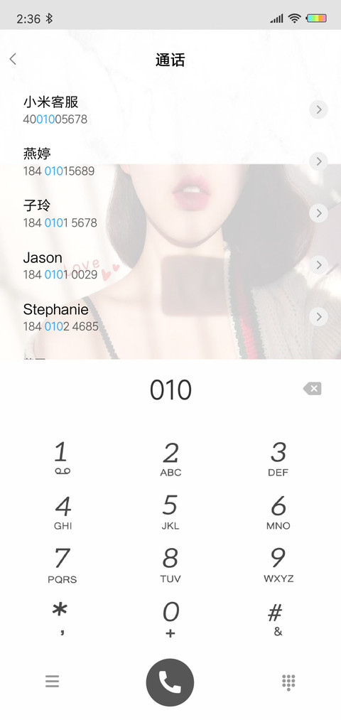 每天好心情 L screenshot