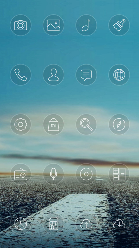 前路不悔 screenshot