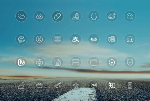 前路不悔 screenshot