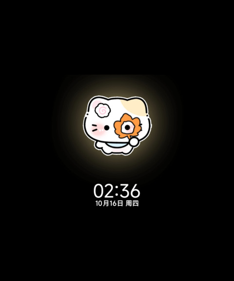 小猫秋日约会 screenshot