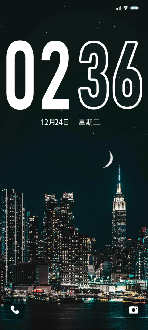 新的一年 小组件 screenshot