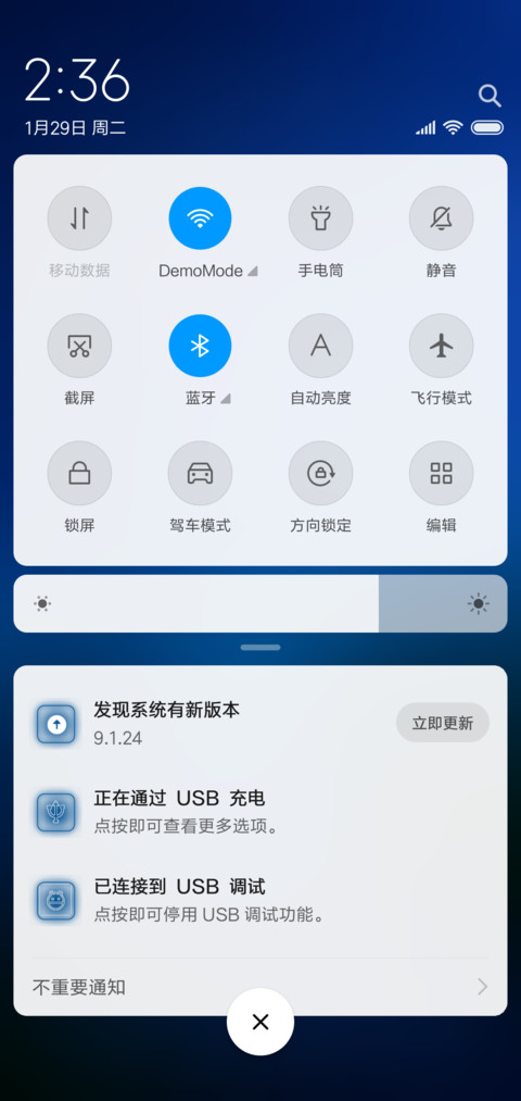 梦幻蓝色 screenshot