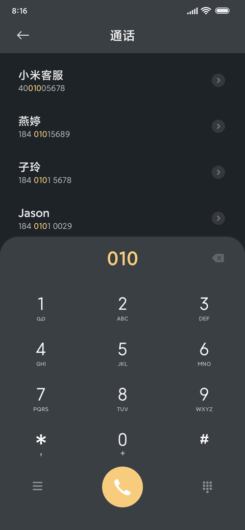 经典收藏家 screenshot