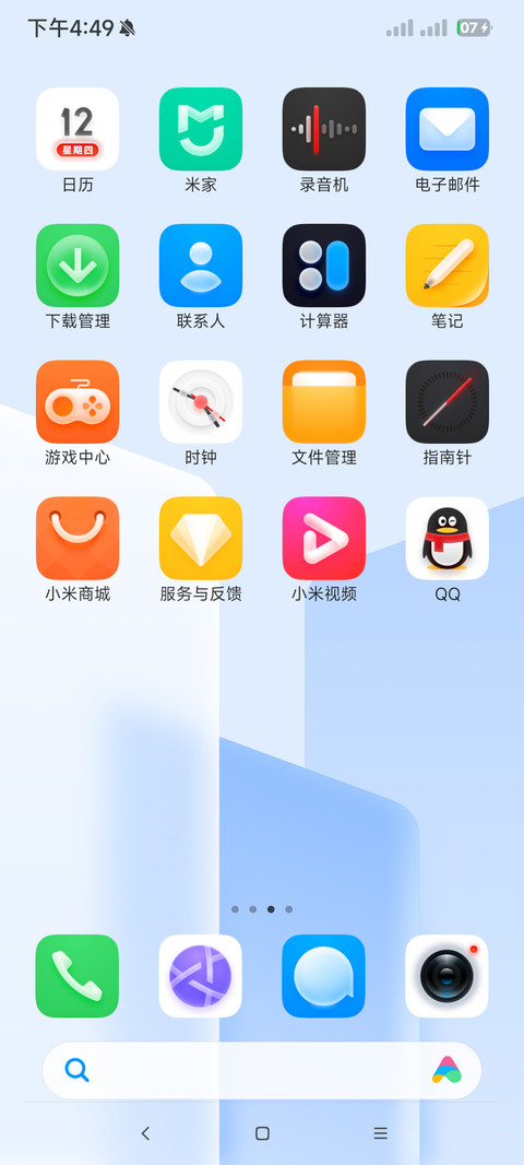 非凡OS 超级屏锁 screenshot