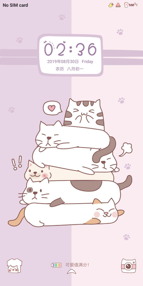 E.L.A Cute Cats screenshot