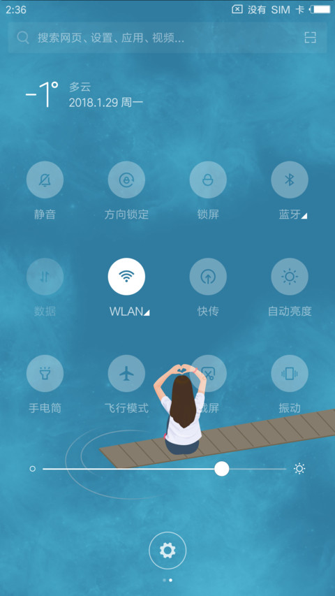 插画情侣 screenshot