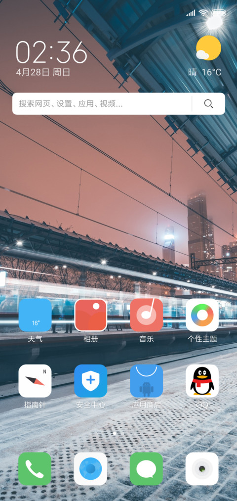 离g screenshot