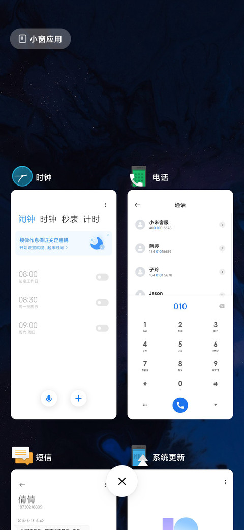 麻豆时光 质感设计 screenshot