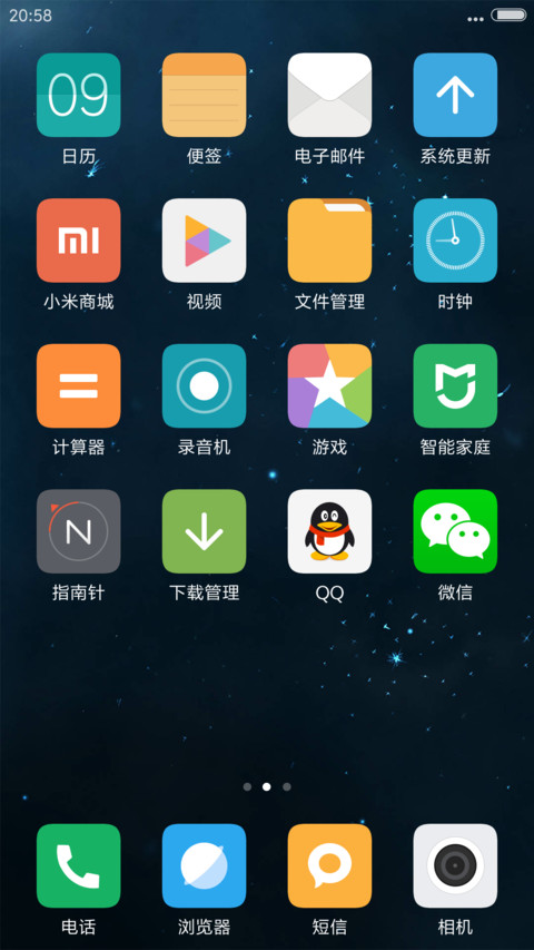 奥运段子手 洪荒少女 动画锁屏主题 screenshot