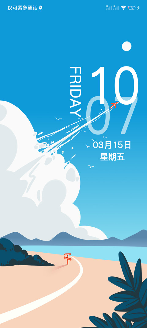 破云 screenshot