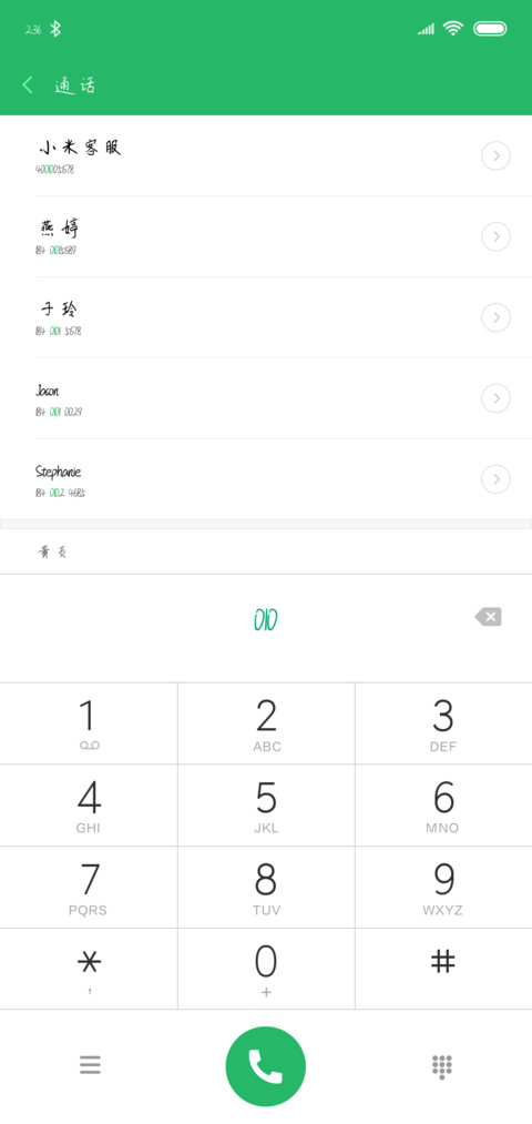 可可别说抱歉 screenshot