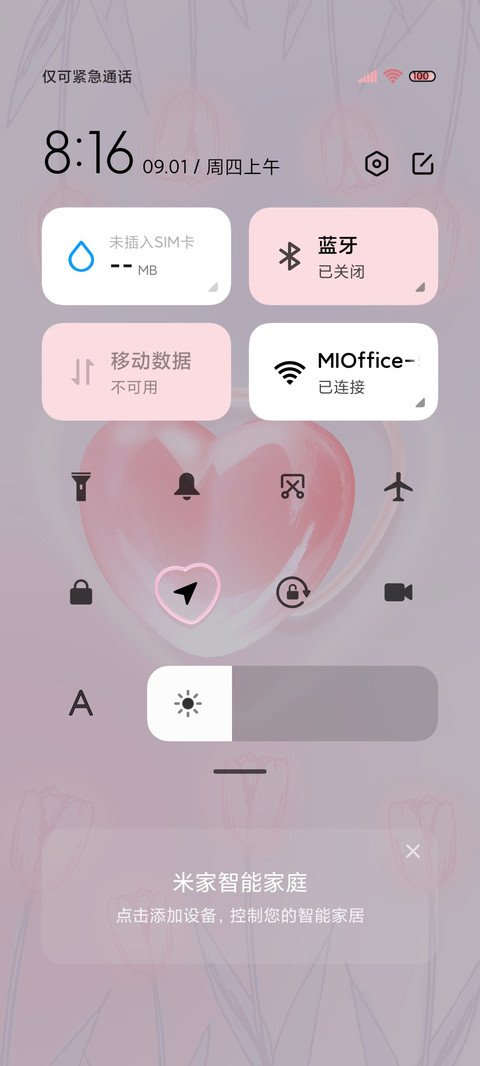 果冻郁金香组件 screenshot