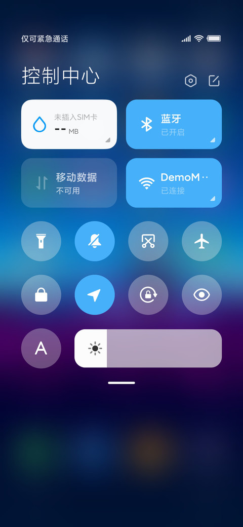 暮色 screenshot