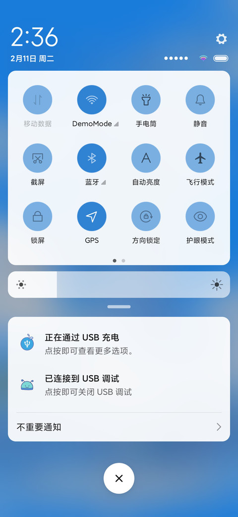 情人节 海滩女友 screenshot