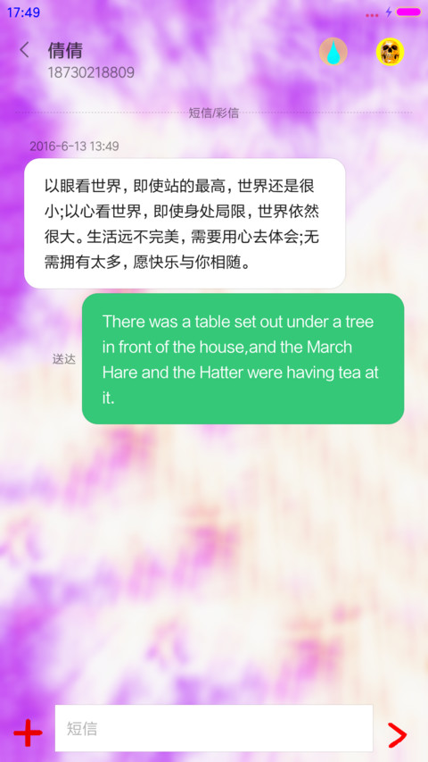骷髅王 screenshot