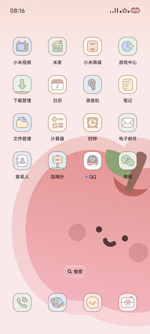 夏日水果 screenshot