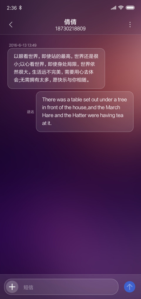 梦幻森林 screenshot