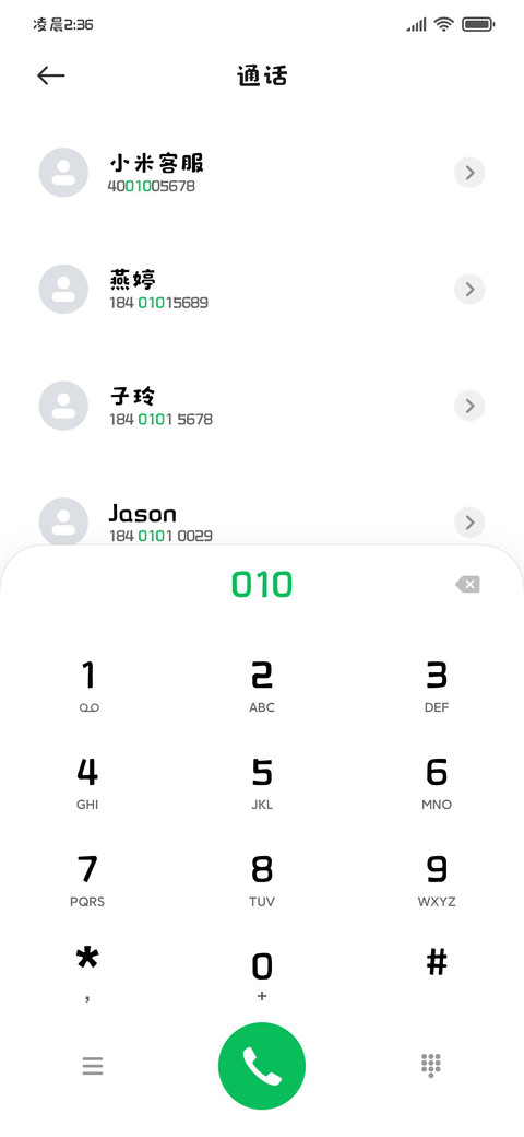 线条小狗可爱多 screenshot