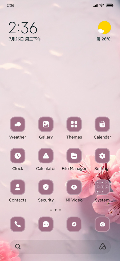 Cherry blossoms screenshot